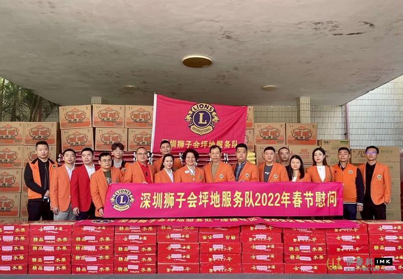 Deep love warm people! Pingdi Street with the Shenzhen Lions Club pingdi service team to visit the poor families news 图3张